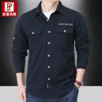 cms/erpbt/backend/web/uploads/erp/collection/images/Men Clothes/WangJi/EN0127966/img_b/EN0127966_img_b_3